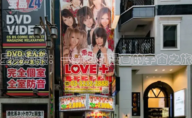 包子漫画免费下载正版