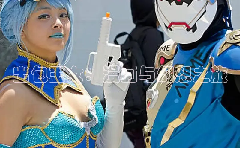 出包王女：漫画与幻想之旅