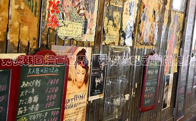 免费韩国漫画世界：带你领略动漫的魅力