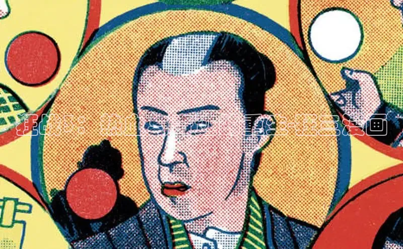 狂战3：热血与奇迹的重生-狂三漫画